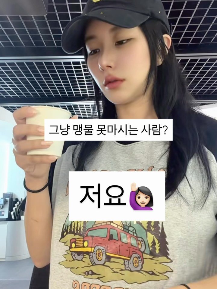 i_am_anda_ 게시물 이미지: 그냥 맹물 못마시는 사람? 저요🙋🏻‍♀️
그래서 귀찮지만 보리차...