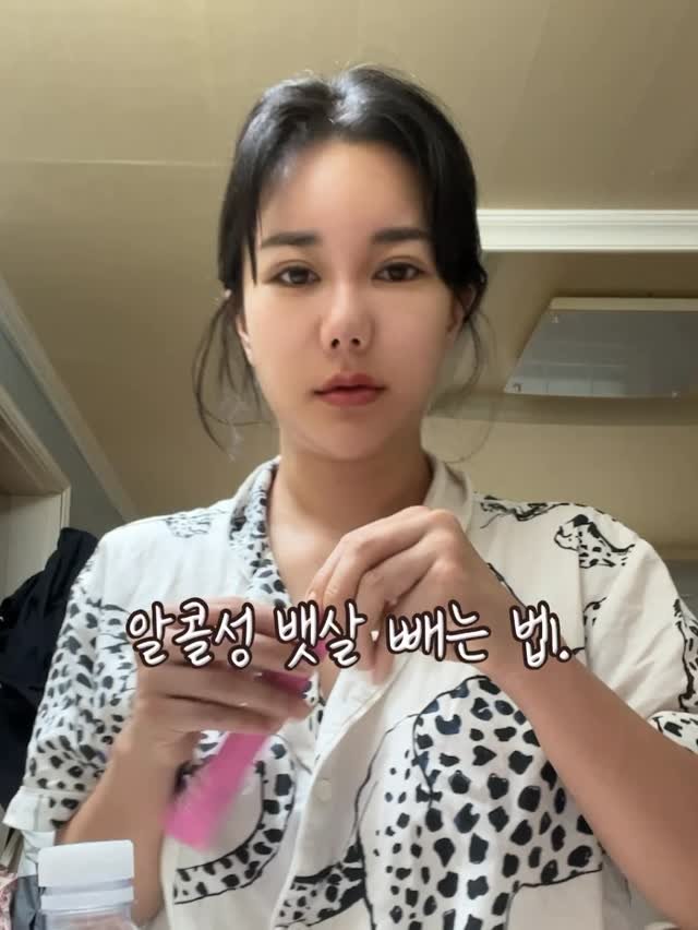 i_am_anda_ 게시물 이미지: 요즘 무물하면서 혼자 개빡치는 바람에
술을 마시고 자니까
윗배가 너무...