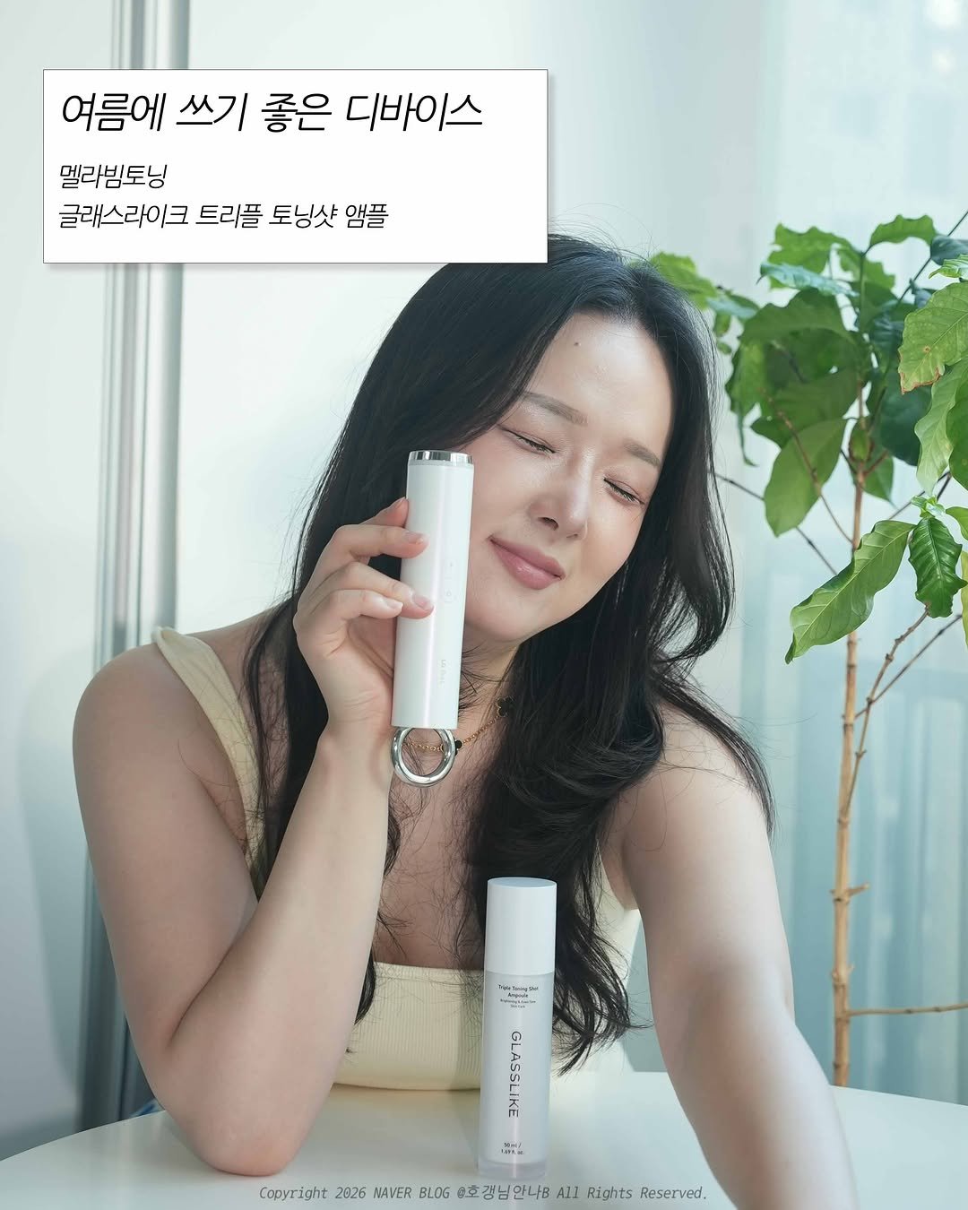 i_am_anna_b 게시물 이미지: #광고 요즘 피부에 올라온 색소와 잡티만 신경 썼는데,
알고 보니 피부가 칙칙해...
