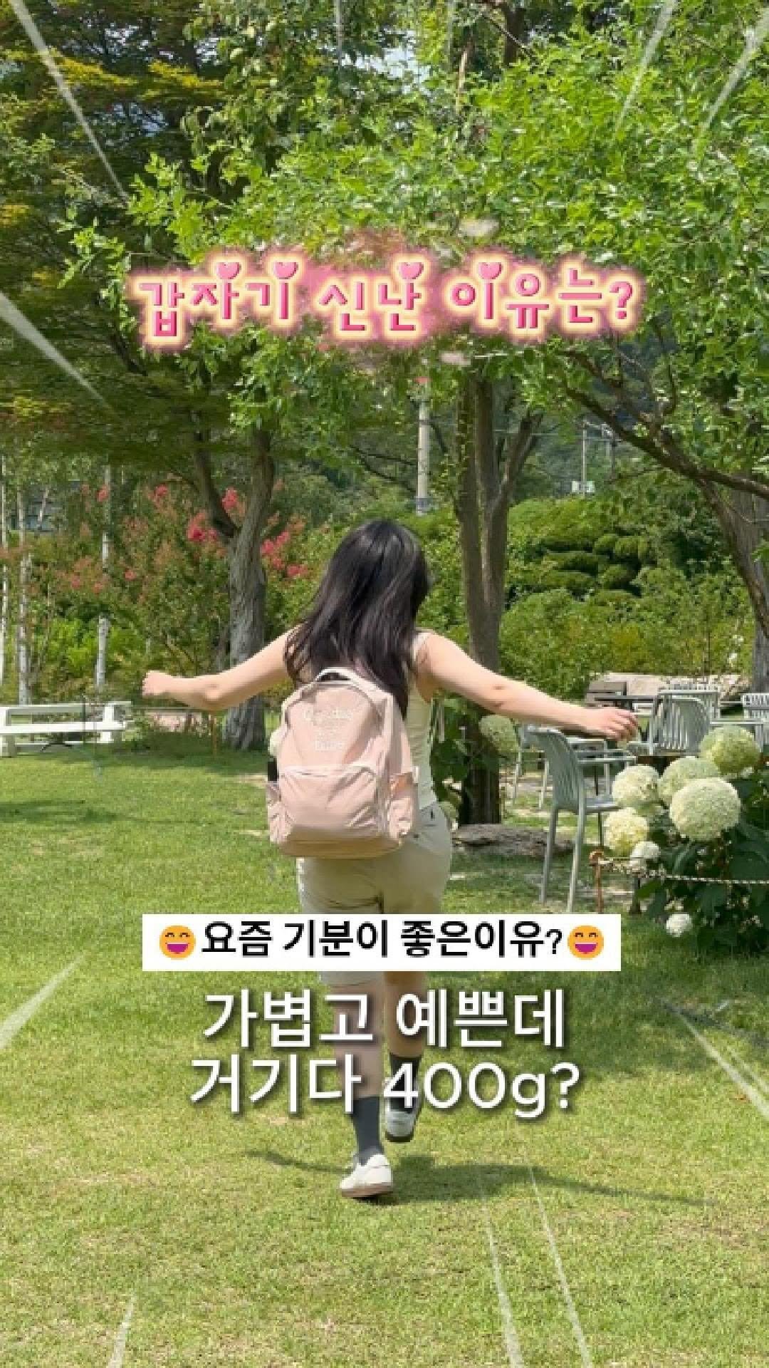 i_am_anna_b 게시물 이미지: #협찬 이번에 엄청 편한 가방을 찾았어요 !
솔직히 제 게이밍노트북 안들어가서 정말...