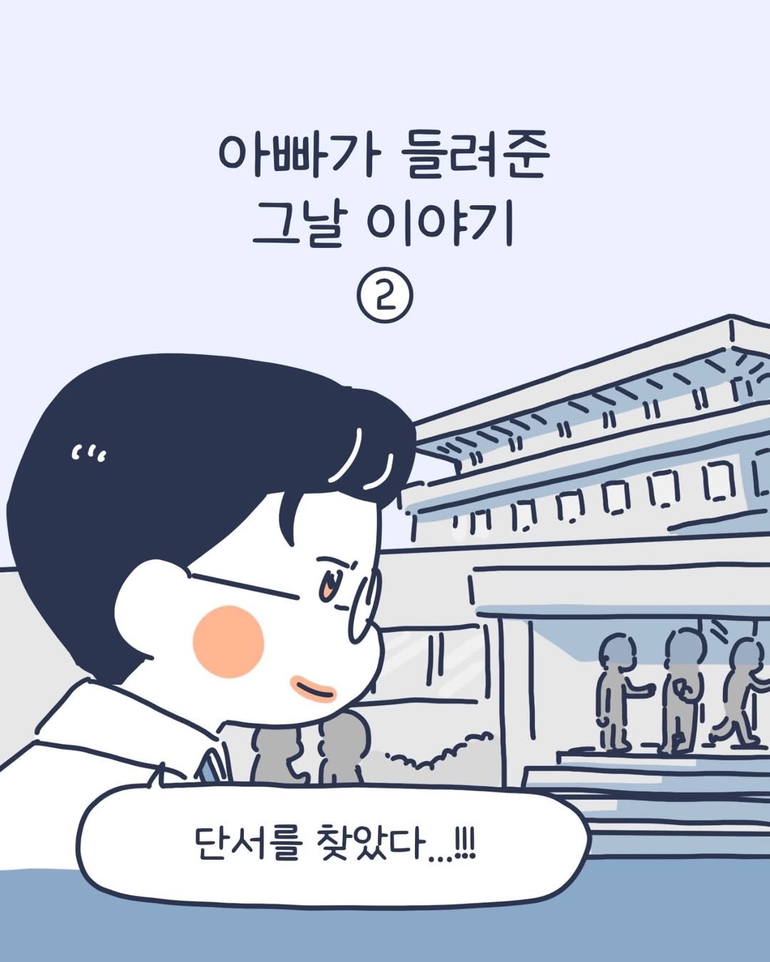 Photo by 이아리 on June 21, 2025. May be a doodle of text.