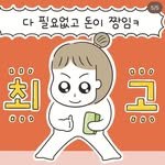 vengguri_toon 프로필 사진