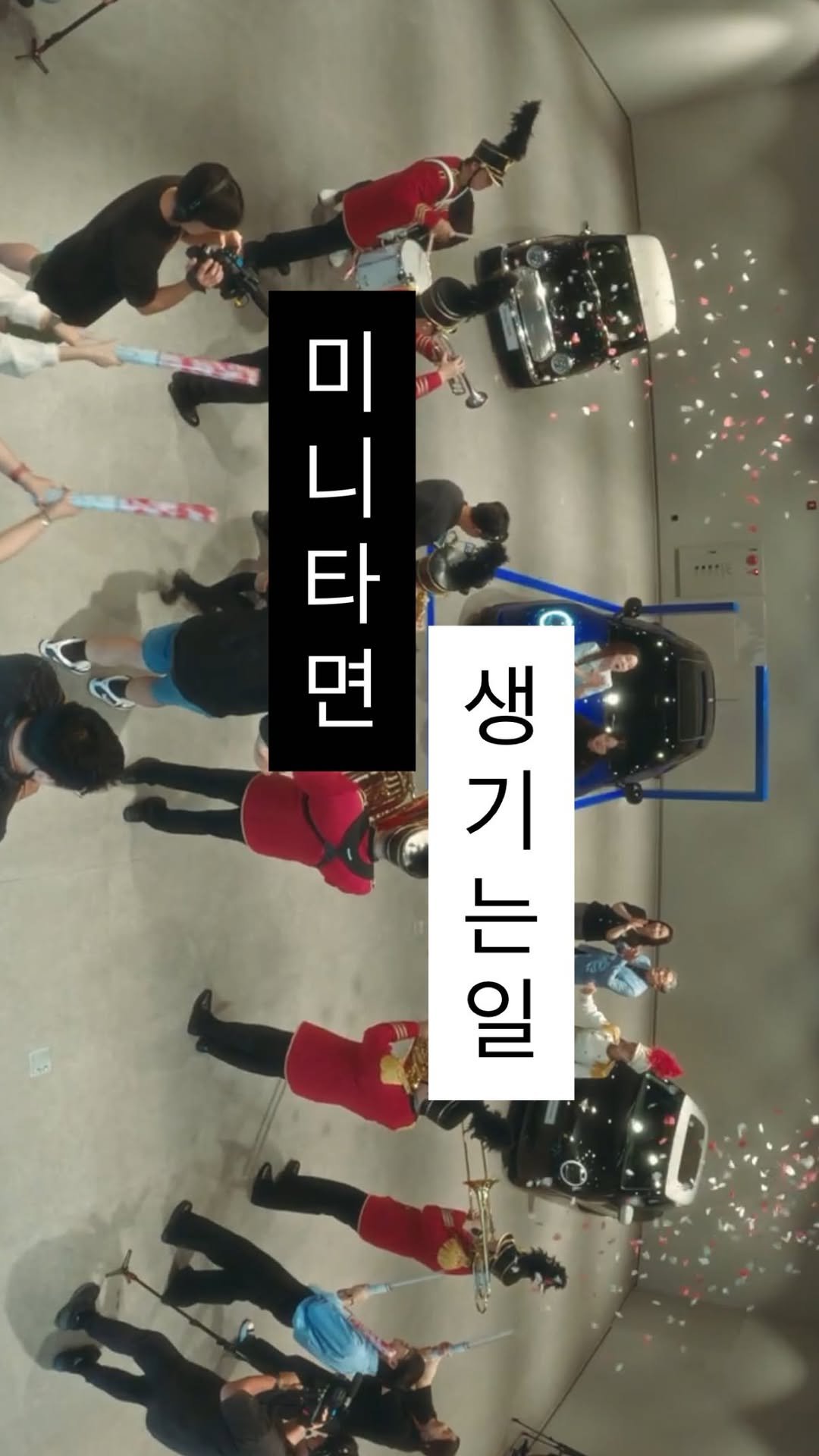 i_luv__mini 게시물 이미지: MINI에서만 누릴수 있는 혜택
특별한 출고식💂🎺✨

고객님의 설레이는 첫...
