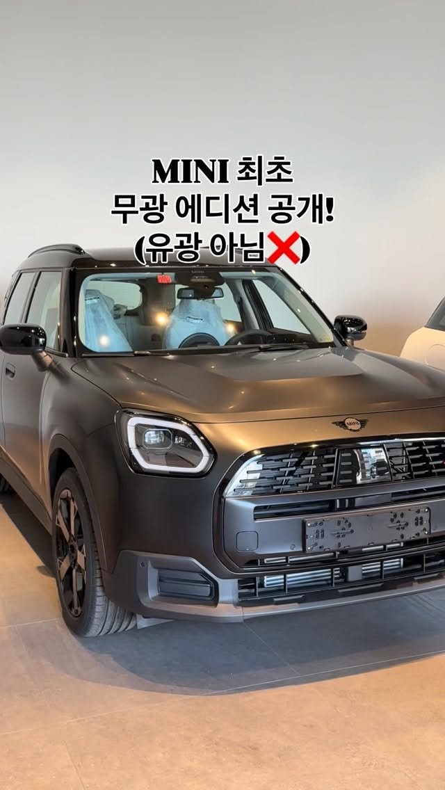 i_luv__mini 게시물 이미지: 유광🙅❌ 
무광 Edition 🙆⭕️

2026 첫번째 공개한 한정판✨
화려함은...