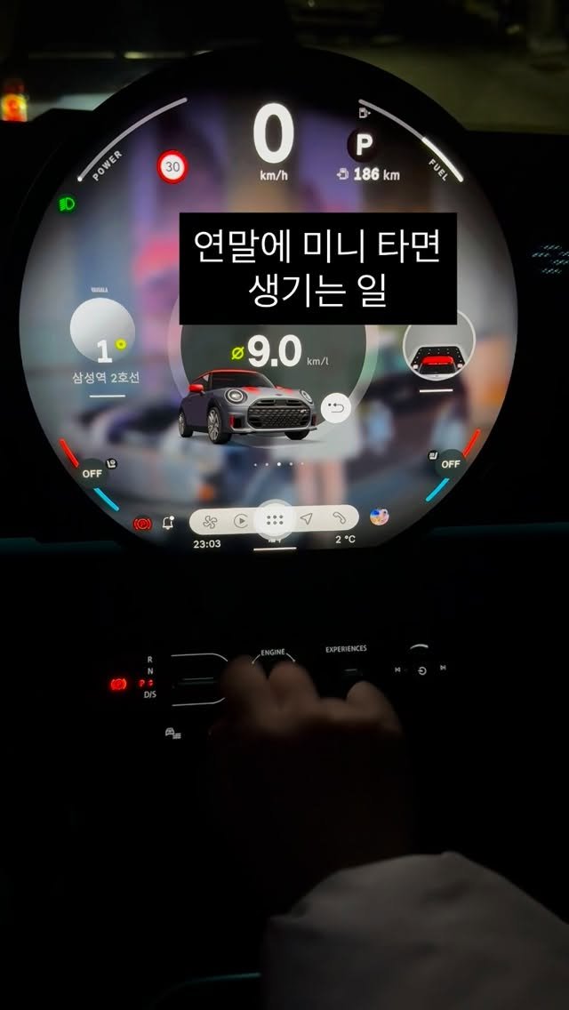 i_luv__mini 게시물 이미지: Hello Winter!
WITH MINI ☃️❄️🩵

(출퇴근길 눌러보세요-)...