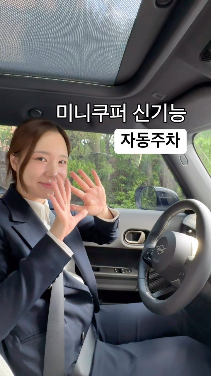 i_luv__mini 게시물 이미지: 주차가 제일 쉬웠어요 2탄✨
미니타고 주차초보 탈출🙆‍♂️

🔖 NEW 미니...