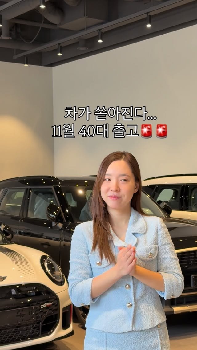 i_luv__mini 게시물 이미지: 몸이 하나로 부족했던 11월✨
40명의 미니 팬분들과 함께한 달! 

연식 변경...