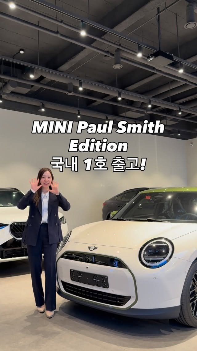 i_luv__mini 게시물 이미지: 영국을 대표하는 두 아이콘의 만남🇬🇧
MINI x Paul Smith...