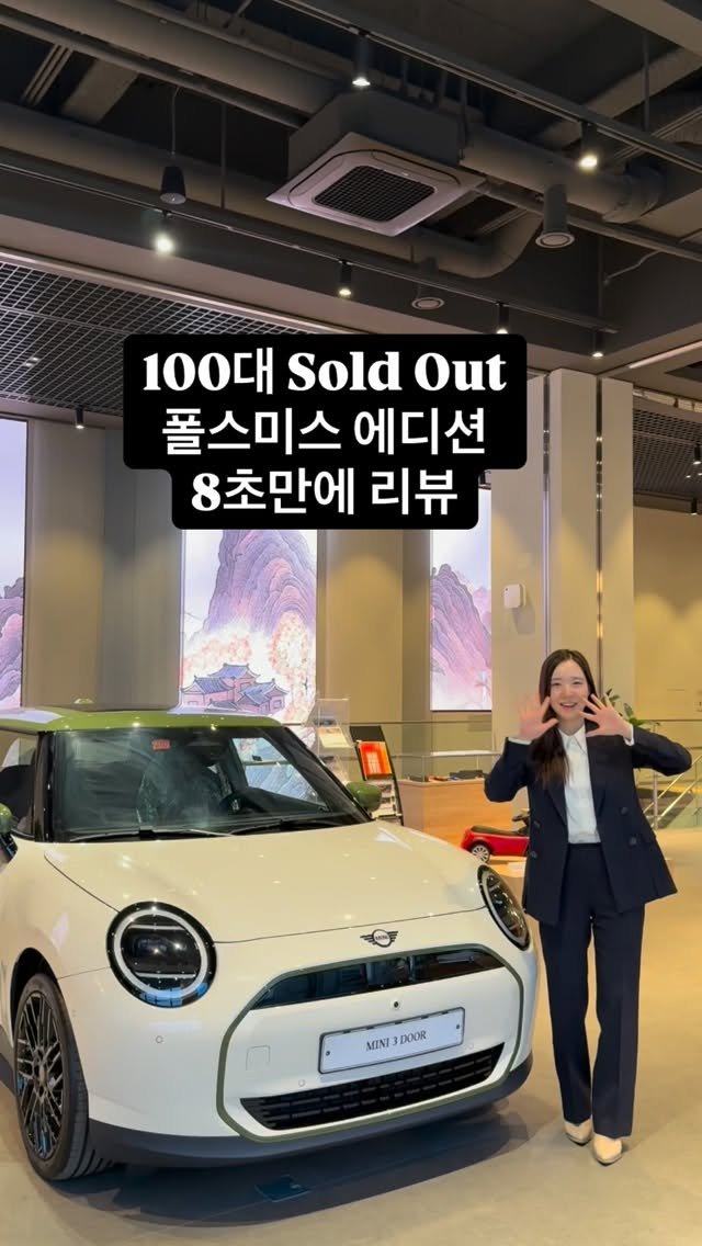 i_luv__mini 게시물 이미지: 요즘 핫한 MINI x Paul Smith 콜라보 에디션✨
어때요? 😎 

- 사전...