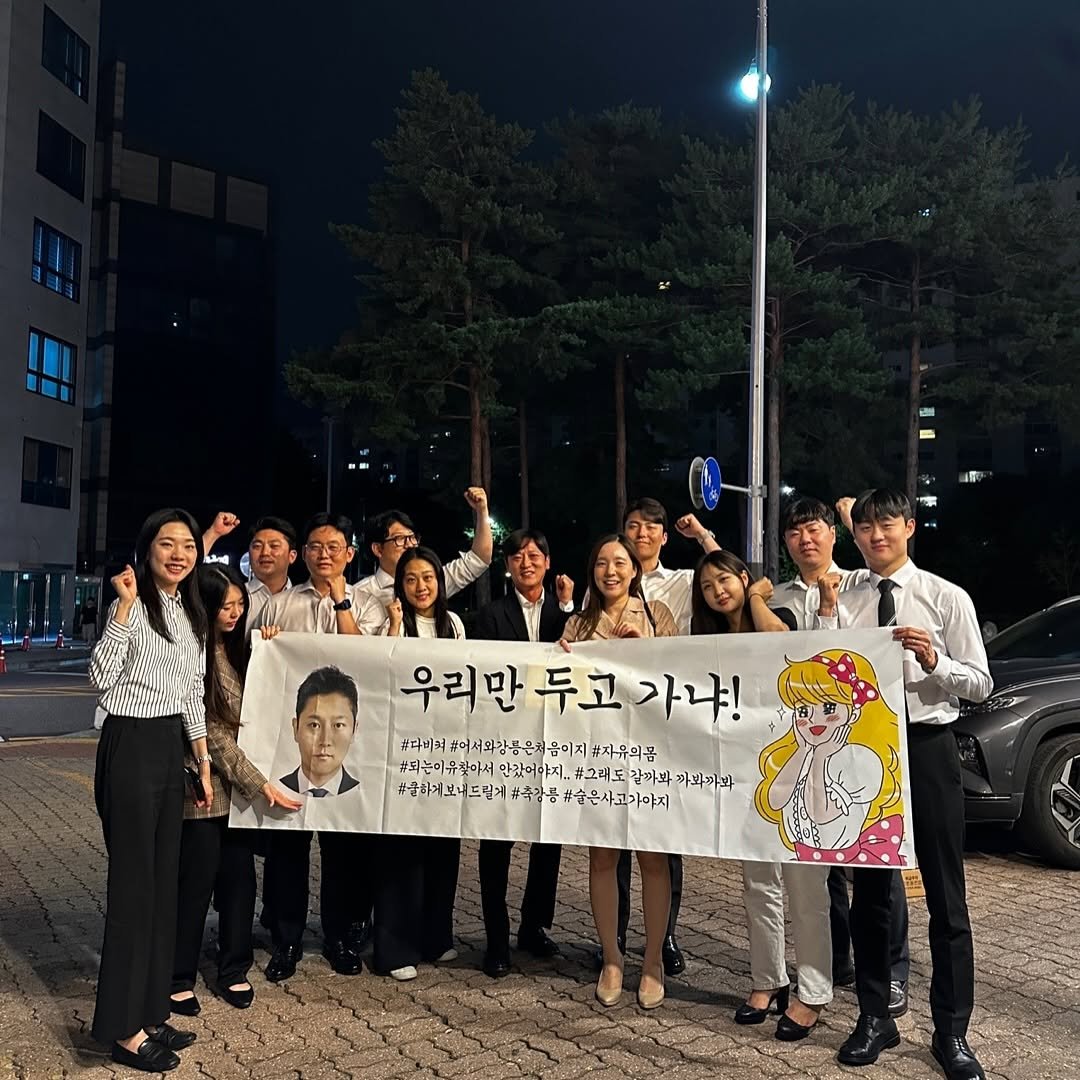 Photo shared by 미니쿠퍼 김은지팀장 on July 30, 2025 tagging @mini, @mini.korea.official, and @with._.mini. May be an image of 9 people, banner, poster and text.
