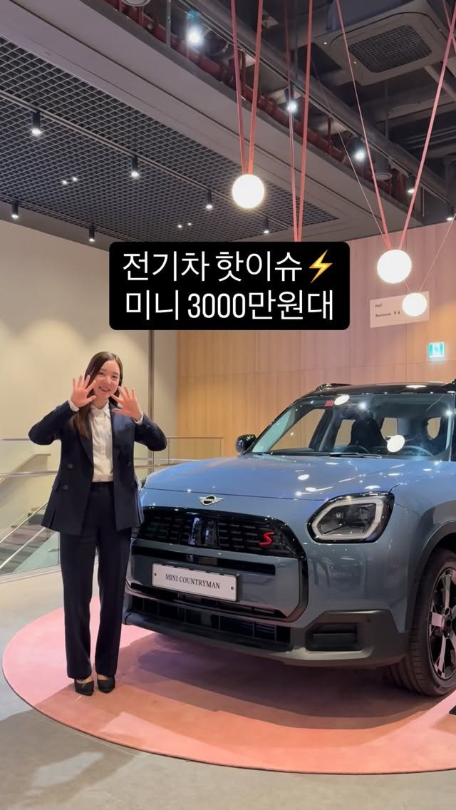 i_luv__mini 게시물 이미지: 2026 서울시 보조금 떴어요🚨🚨✨

1/26(월)부터!
서울 거주자라면, 전기차...