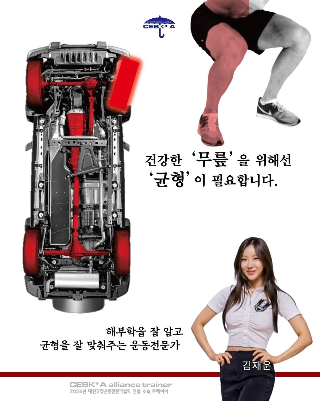 i_woon 게시물 이미지: 🚙💨
정렬이 맞지 않는 자동차를 타면 어떻게 될까요?
차가 한쪽으로 쏠리고,...