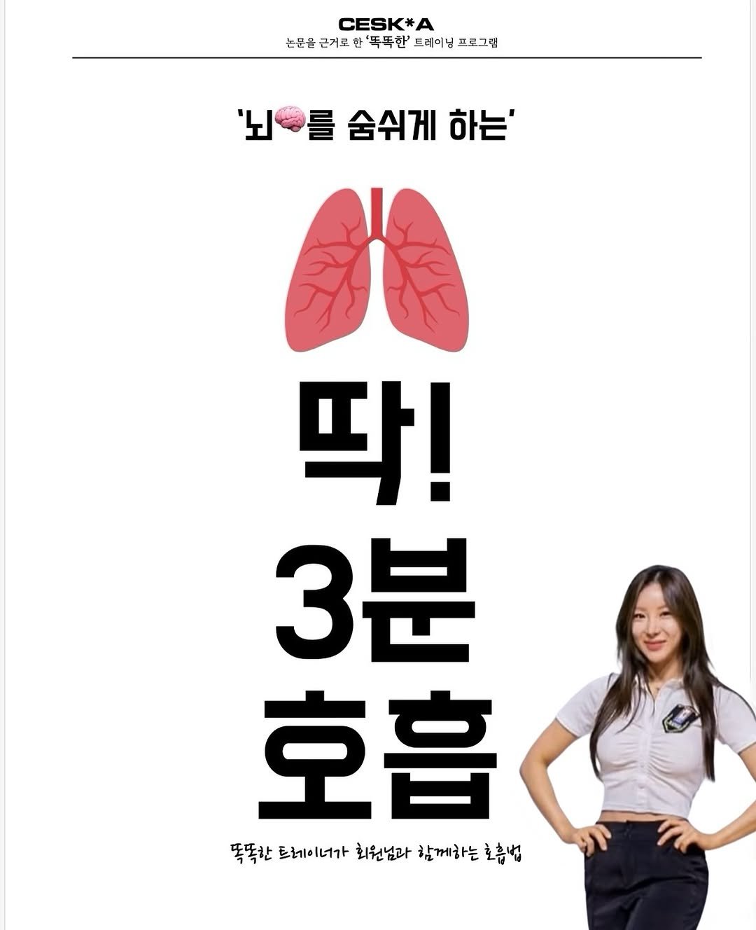 i_woon 게시물 이미지: #3분호흡

숨만 바꿔도 달라집니다.
천천히 들이마시고, 더 길게 내쉬세요....