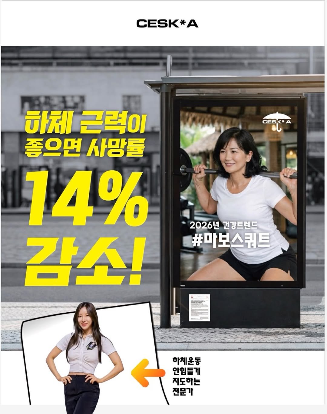 i_woon 게시물 이미지: 🏋🏻‍♀️
 마보스쿼트를 진행하면서 단순한 근력 향상을 넘어, 무릎 주변에서 몸을...