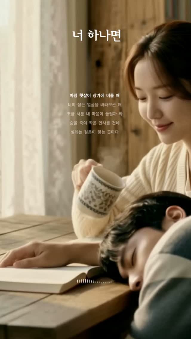 iaacro0722 게시물 이미지: #좋아요 #사랑 #릴스 #공감 #소통좋아요