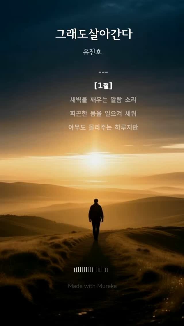iaacro0722 게시물 이미지: #직장인공감 #현실공감 #오늘도출근
#열심히사는중#퇴근길
