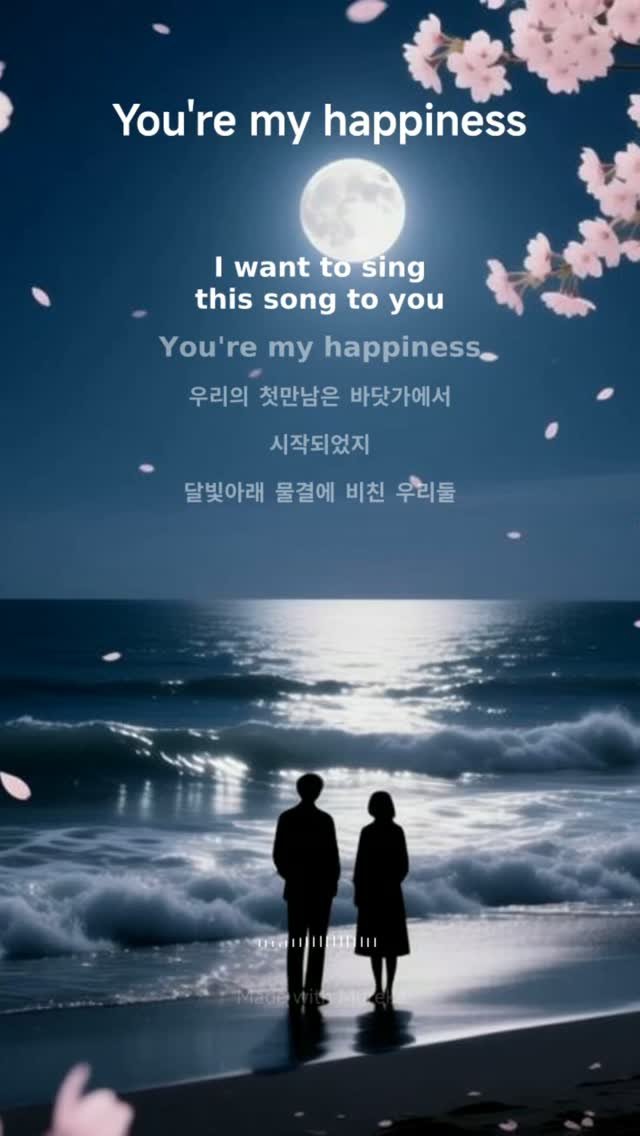 iaacro0722 게시물 이미지: #자작곡 #좋아요 #커플 #사랑 #공감