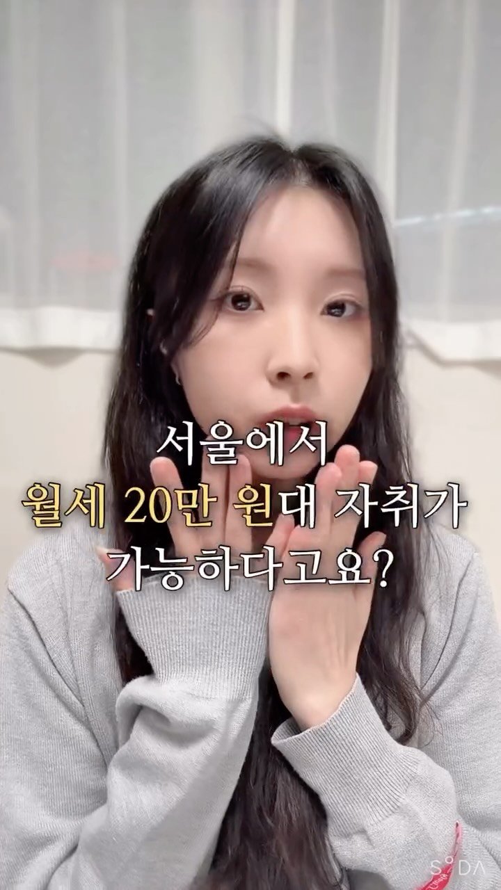 iam_9lass 게시물 이미지: 서울 월세 60만 원 이상 내고 있다면 필독! 🚨

서울에서 이번에 청년들을 위해...