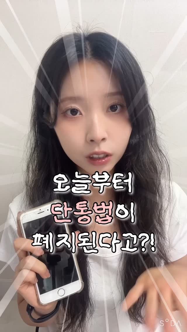 iam_9lass 게시물 이미지: #광고 📱“Z플립7이 30만원?!
근데 부가서비스는 40만원이라고…?” 😱
7월...