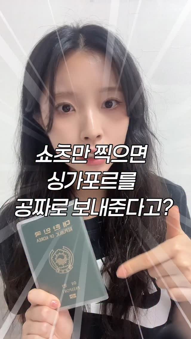 iam_9lass 게시물 이미지: 너만의 Simply Me를 보여줘!
진짜 ‘나’다운 순간을 쇼츠에 담기만...