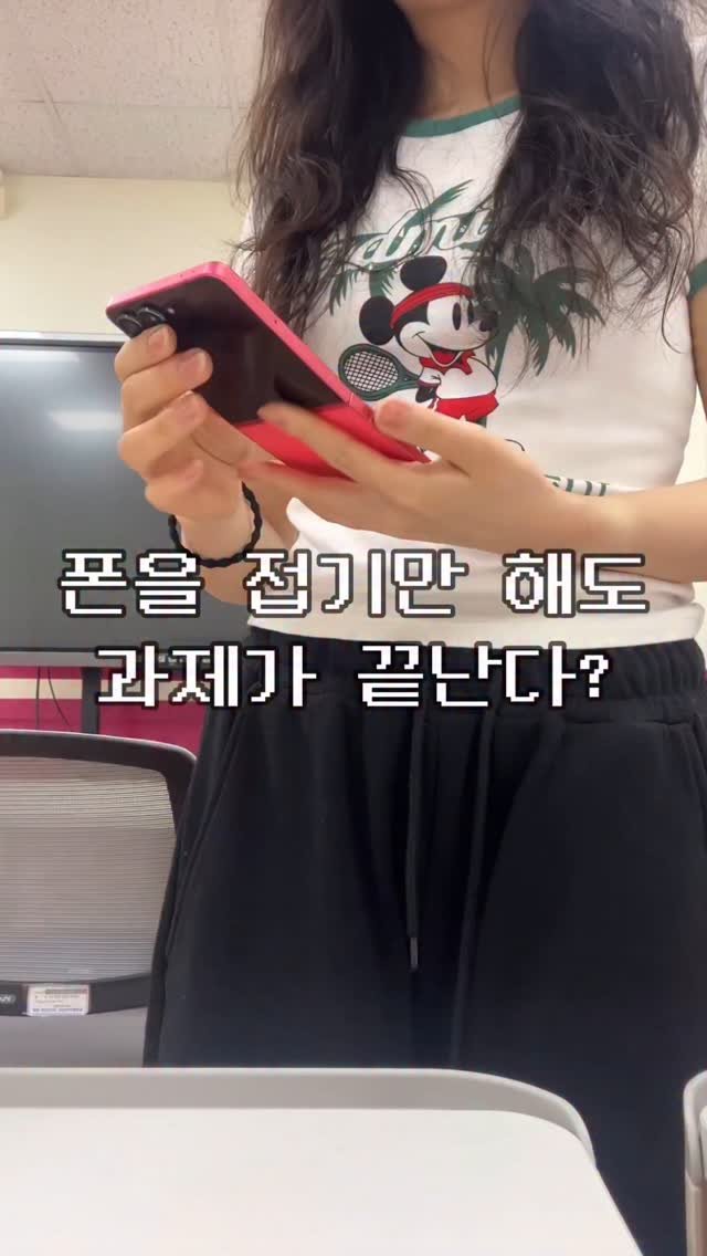 iam_9lass 게시물 이미지: “Z 플립7 접었는데 과제가 끝났다고?!” 🫨
​
갓생사는 대학생의 비밀 조합...