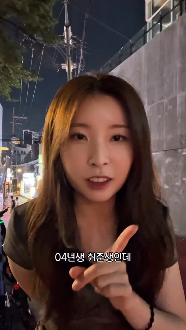 iam_9lass 게시물 이미지: 나 취준생인데 무하자야~~
💌 궁금하면 댓글 달아줘! 부트캠프...