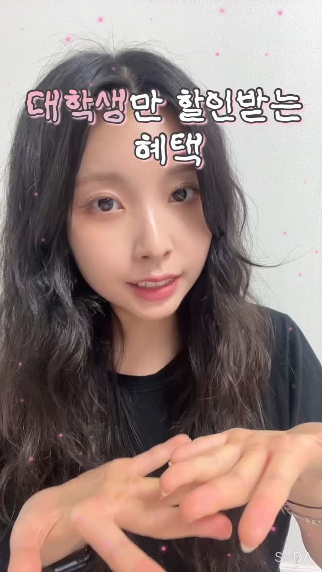 iam_9lass 게시물 이미지: 🎓 대학생만 받을 수 있는 꿀혜택 총정리!
넷플도 공짜, 커피도 할인, 영화도...