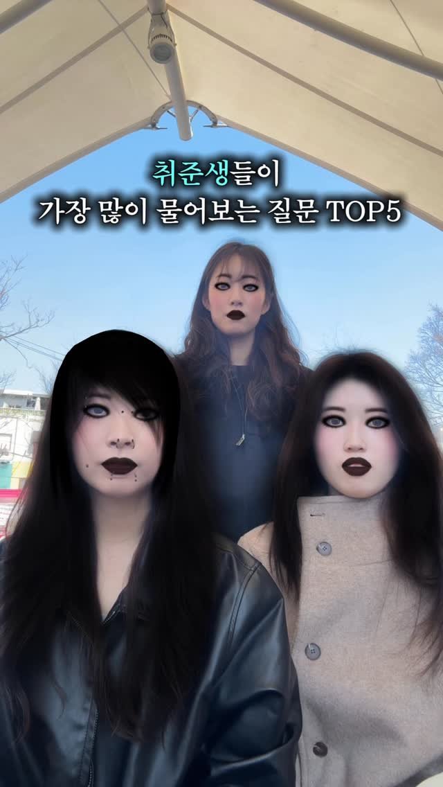 iam_9lass 게시물 이미지: 취준생이 가장 많이 물어보는 질문 TOP5

#광고 #스파르타 #취준생 #대학생 #ai