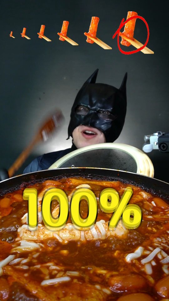 iam_beltman 게시물 이미지: 떡볶이 tteokbokki 1-100% 아 뜨거워서 혓바닥 다 데임 으어....