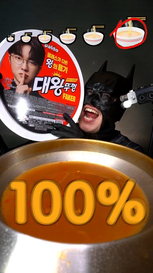 iam_beltman 게시물 이미지: 라면 ramen 1-100%.
.
#tiktokfood #challenge...