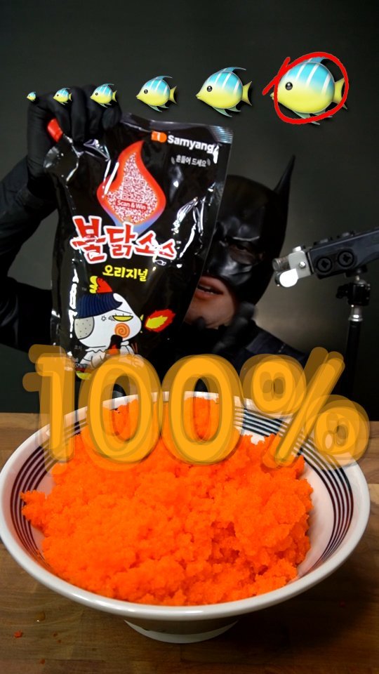 iam_beltman 게시물 이미지: 날치알 Flying fish roe 1-100% #challenge #mukbang...