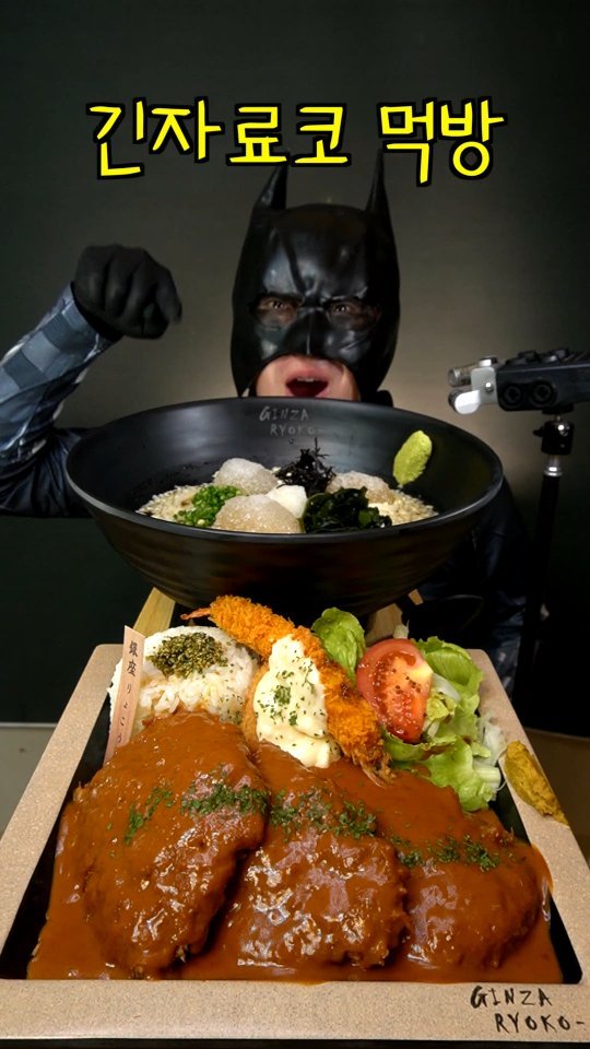 iam_beltman 게시물 이미지: 완벽한 한끼, 긴자료코!! 2025 100대 프랜차이즈에도 선정됐대! 1.5인분...