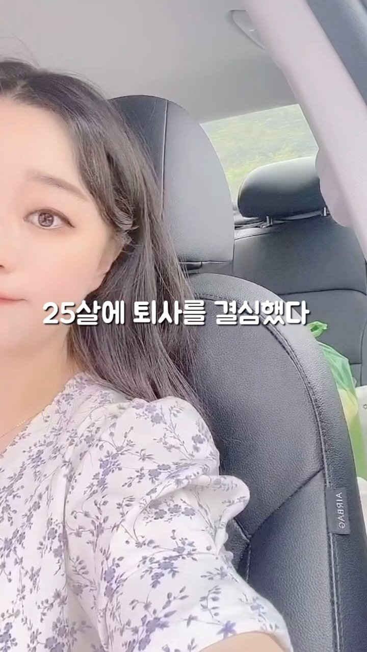 iam_dada1 게시물 이미지: 내가 움직이니 
내 삶도 변하기 시작했다 , 

그 후론 7년 째 출토ㅣ근 없는...