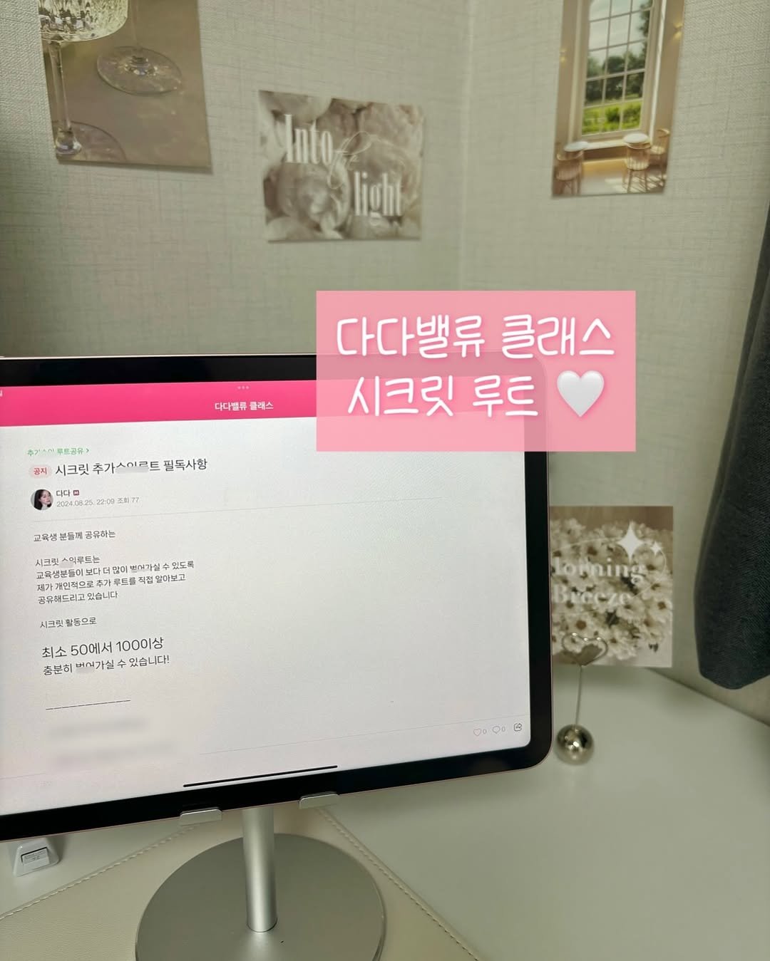 Photo by 다다 on April 09, 2025.