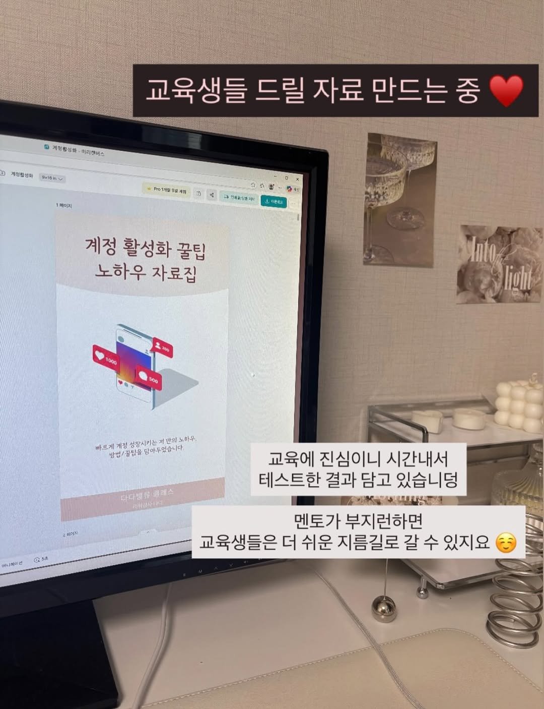 Photo by 다다 on February 23, 2026. May be an image of text.