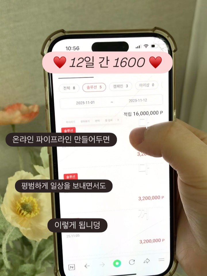 iam_dada1 게시물 이미지: 누가봐도 평범한 30대 백수 .. ㅋㅋㅋ 
맨날 놀고 먹고 하는 거 같지만 

잘...