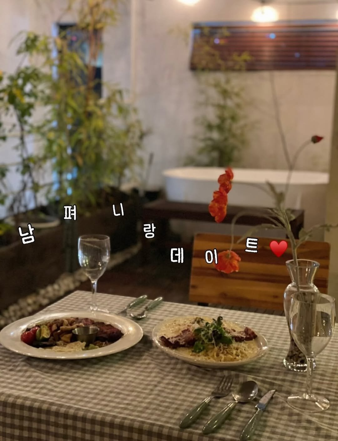 Photo by 다다 on January 15, 2026. May be an image of ossobuco, pasta, vegetable and text that says '남 펴 펴니 LI 펴 랑 데 데이 이 트'.