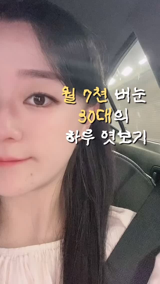 iam_dada1 게시물 이미지: 생각보다 별건 없죠? 

누가봐도 평범한 일상에
그렇지 못한 쥬급 😜