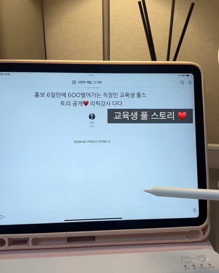 iam_dada1 게시물 이미지: # 저번에 올린다고 했던, 풀스토리 전부 올림 😉

나만 잘되고자 했다면 
절대...