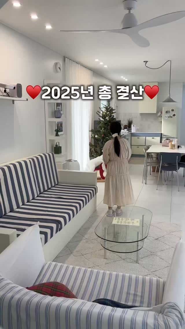 iam_dada1 게시물 이미지: 2025년도 열심히 살았네요 , 
올해도 화이팅 ♥️