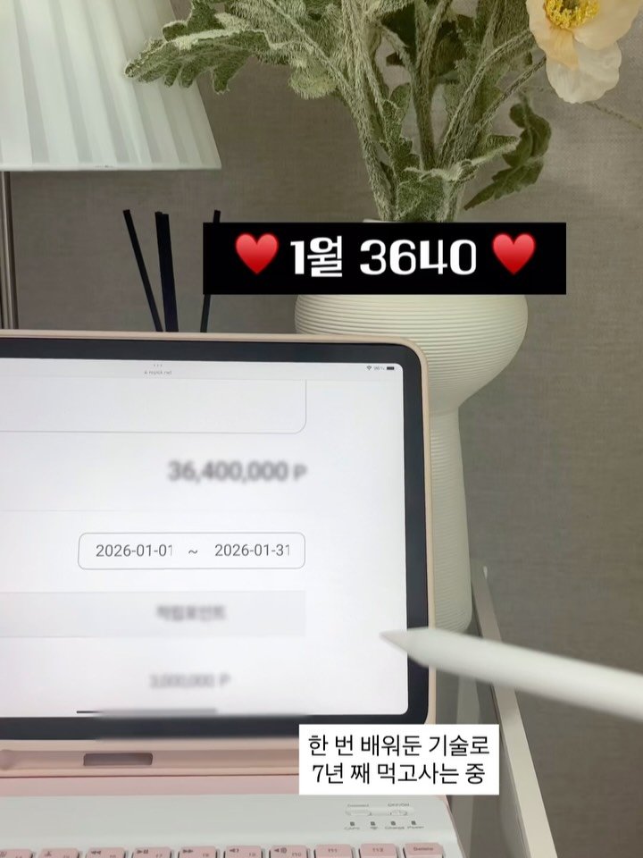 iam_dada1 게시물 이미지: 이분들도 다 처음에는 
자신없어 했고 
아는 것도 없고 
0부터 시작한 분들이랍니다...