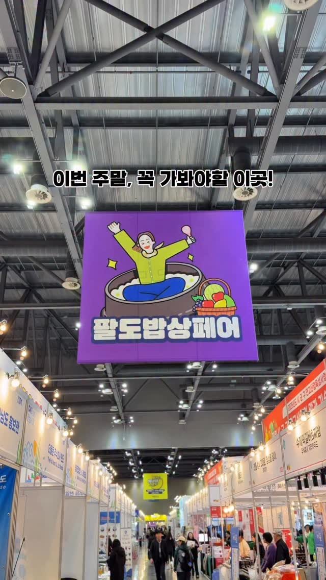 iam_maldi 게시물 이미지: #협찬 @jeonnam_official 

메가쇼 시즌2 현장에서 전라남도의 바다를...