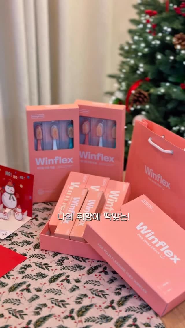 iam_maldi 게시물 이미지: #광고 

올해 크리스마스는 저도 저를 위한 선물을 준비했어요 🎄🎁

핑크러버인...