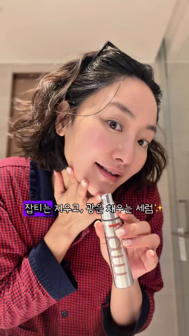 iam_maldi 게시물 이미지: #협찬 @primera.official 

요즘 피부 컨디션 확 끌어올리고 싶을...