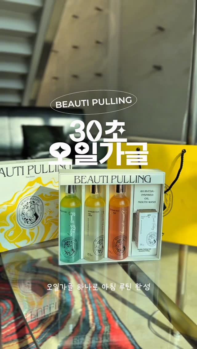 iam_maldi 게시물 이미지: #광고 @dongkook_healthcare 

단 30초면 충분해요. ✨
아침마다...
