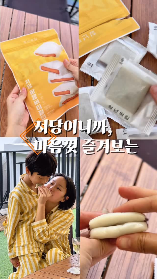iam_maldi 게시물 이미지: #광고 @youngmandduk 

요즘 핫한 예능 *〈나 혼자 산다〉*에서...