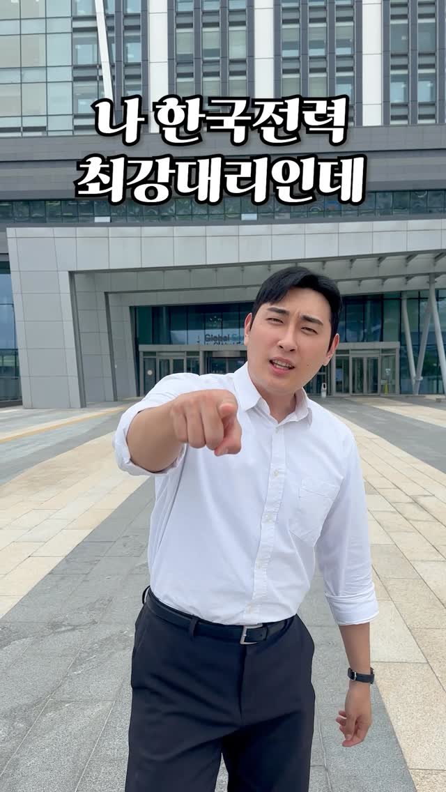 iamkepco 게시물 이미지: #기후행동 실천하는 나, 완전 무하자야~🌍✨
일상에서 당장 시작할 수 있는 기후행동...
