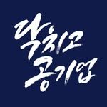 shutup_n_succeed 프로필 사진