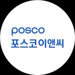 posco_enc 프로필 사진