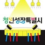 youthseoul.official 프로필 사진